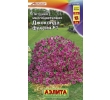 ./image2.php?src=images/items/19164_200x200.jpeg