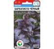 ./image2.php?src=images/items/9184_200x200.jpeg