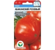 ./image2.php?src=images/items/12313_200x200.jpeg