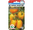./image2.php?src=images/items/13238_200x200.jpeg